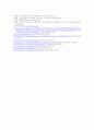 권력경영의 개념과 권력경영의 사례 및 문제점과 한국 권력경영의 전망[A+ 추천 레포트★★★★★] 19페이지