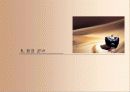 언제어디서나 꾸준한 화장품 자판기 사업계획서 , 창업계획서[A+ 추천 레포트★★★★★] 6페이지