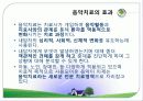 음악치료의 기원, 접근법, 오르프의 음악치료, 노드르,로빈스의 음악치료 분석[A+ 추천 레포트★★★★★] 17페이지