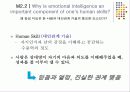경영자가 갖추어야할 경영전략 분석 및 Self-management(자기경영) [A+ 추천 레포트] 11페이지