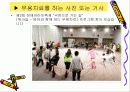 학습장애의 개념, 원인, 치료법 및 학습장애 치료 프로그램 [A+ 추천 레포트] 19페이지