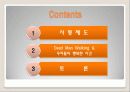 영화 우리들의 행복한 시간 사형제도 분석, 외국과 비교, 복지적 과제, 나아갈 방향 제언 [A+ 추천 레포트] 2페이지