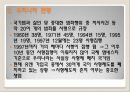 영화 우리들의 행복한 시간 사형제도 분석, 외국과 비교, 복지적 과제, 나아갈 방향 제언 [A+ 추천 레포트] 6페이지