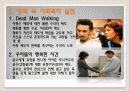 영화 우리들의 행복한 시간 사형제도 분석, 외국과 비교, 복지적 과제, 나아갈 방향 제언 [A+ 추천 레포트] 13페이지