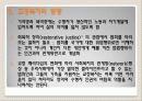 영화 우리들의 행복한 시간 사형제도 분석, 외국과 비교, 복지적 과제, 나아갈 방향 제언 [A+ 추천 레포트] 18페이지