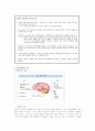 [양극성 장애] 양극성 장애의 개념, 원인, 내담자에의 적용, 치료와 한계점[A+ 평가 레포트★★★★★] 6페이지