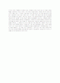 [양극성 장애] 양극성 장애의 개념, 원인, 내담자에의 적용, 치료와 한계점[A+ 평가 레포트★★★★★] 26페이지