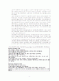 중남미의 노동현실과 노동법, 해결책으로써 공정무역[A+ 평가 레포트] 8페이지