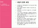 타짜 영화를 통해 살펴본 도박중독의 원인, 특징, 현황, 문제점, 치료방안[A+ 평가 레포트★★★★★] 2페이지