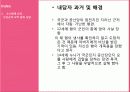 타짜 영화를 통해 살펴본 도박중독의 원인, 특징, 현황, 문제점, 치료방안[A+ 평가 레포트★★★★★] 3페이지