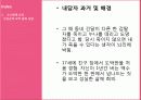 타짜 영화를 통해 살펴본 도박중독의 원인, 특징, 현황, 문제점, 치료방안[A+ 평가 레포트★★★★★] 4페이지