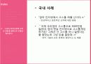 타짜 영화를 통해 살펴본 도박중독의 원인, 특징, 현황, 문제점, 치료방안[A+ 평가 레포트★★★★★] 16페이지