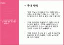 타짜 영화를 통해 살펴본 도박중독의 원인, 특징, 현황, 문제점, 치료방안[A+ 평가 레포트★★★★★] 17페이지