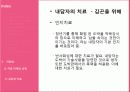 타짜 영화를 통해 살펴본 도박중독의 원인, 특징, 현황, 문제점, 치료방안[A+ 평가 레포트★★★★★] 22페이지