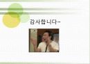 배틀 스도쿠의 효과의 이해와 그에대한 검증[A+ 평가 레포트★★★★★] 33페이지