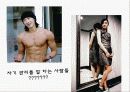 폭식증의 개념과 진단 및 증상과 치료방안[A+ 평가 레포트★★★★★] 14페이지