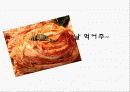 폭식증의 개념과 진단 및 증상과 치료방안[A+ 평가 레포트★★★★★] 26페이지