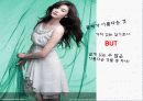 폭식증의 개념과 진단 및 증상과 치료방안[A+ 평가 레포트★★★★★] 29페이지