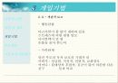 [인지행동치료] 인지행동모델의 이론, 정의, 개요, 인지행동 치료기법, 주요개념, 기독교적 인물 탐구[A+ 평가 레포트★★★★★] 18페이지