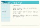 [인지행동치료] 인지행동모델의 이론, 정의, 개요, 인지행동 치료기법, 주요개념, 기독교적 인물 탐구[A+ 평가 레포트★★★★★] 27페이지