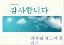 [인지행동치료] 인지행동모델의 이론, 정의, 개요, 인지행동 치료기법, 주요개념, 기독교적 인물 탐구[A+ 평가 레포트★★★★★] 34페이지
