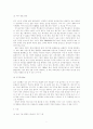 국내 온라인게임 산업의 현황과 특징, 사회적 현상, 문제점 및 게임산업의 향후 전망[A+ 평가 레포트★★★★★] 7페이지