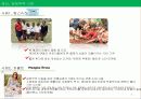 공정무역의 현황, 특징, 비지니스모델 분석과 사례 및 비지니스모델의 한계점 [A+ 평가 레포트] - 페어 언더웨어(Fair Underwear)  8페이지