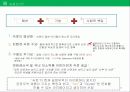 공정무역의 현황, 특징, 비지니스모델 분석과 사례 및 비지니스모델의 한계점 [A+ 평가 레포트] - 페어 언더웨어(Fair Underwear)  13페이지