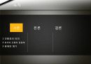 간통죄의 의의, 법률, 찬반논의, 윤리적용문제, 우리의 견해, 전망 [A+ 평가 레포트] 3페이지