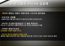간통죄의 의의, 법률, 찬반논의, 윤리적용문제, 우리의 견해, 전망 [A+ 평가 레포트] 5페이지