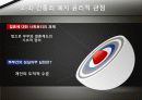 간통죄의 의의, 법률, 찬반논의, 윤리적용문제, 우리의 견해, 전망 [A+ 평가 레포트] 17페이지
