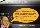 간통죄의 의의, 법률, 찬반논의, 윤리적용문제, 우리의 견해, 전망 [A+ 평가 레포트] 23페이지