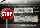간통죄의 의의, 법률, 찬반논의, 윤리적용문제, 우리의 견해, 전망 [A+ 평가 레포트] 25페이지
