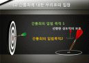 간통죄의 의의, 법률, 찬반논의, 윤리적용문제, 우리의 견해, 전망 [A+ 평가 레포트] 27페이지