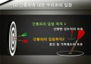 간통죄의 의의, 법률, 찬반논의, 윤리적용문제, 우리의 견해, 전망 [A+ 평가 레포트] 30페이지