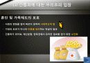 간통죄의 의의, 법률, 찬반논의, 윤리적용문제, 우리의 견해, 전망 [A+ 평가 레포트] 31페이지
