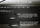 간통죄의 의의, 법률, 찬반논의, 윤리적용문제, 우리의 견해, 전망 [A+ 평가 레포트] 34페이지