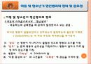 아동 및 청소년기 정신병리의 정의 및 중요성, 유형, 분류 및 치료방안 [A+ 평가 레포트] 3페이지