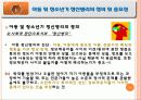 아동 및 청소년기 정신병리의 정의 및 중요성, 유형, 분류 및 치료방안 [A+ 평가 레포트] 4페이지