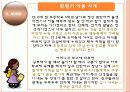 아동 및 청소년기 정신병리의 정의 및 중요성, 유형, 분류 및 치료방안 [A+ 평가 레포트] 29페이지