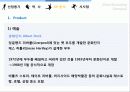 [장소마케팅] 리버풀(Liverpool)의 장소마케팅의 성공사례 분석 및 장소마케팅 [A+ 평가 레포트] 10페이지