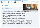 [장소마케팅] 리버풀(Liverpool)의 장소마케팅의 성공사례 분석 및 장소마케팅 [A+ 평가 레포트] 16페이지