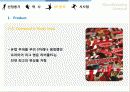 [장소마케팅] 리버풀(Liverpool)의 장소마케팅의 성공사례 분석 및 장소마케팅 [A+ 평가 레포트] 17페이지