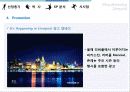 [장소마케팅] 리버풀(Liverpool)의 장소마케팅의 성공사례 분석 및 장소마케팅 [A+ 평가 레포트] 25페이지
