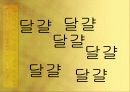 Behavior Therapy(체육과학)의 기원, 특징, 방법, 공헌점, 의의등등[A+ 평가 레포트★★★★★] 30페이지