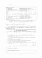 품행장애와 반사회적 성격장애의 정의, 특징, 증상, 원인, 치료방안[A+ 평가 레포트] 31페이지
