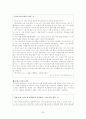 품행장애와 반사회적 성격장애의 정의, 특징, 증상, 원인, 치료방안[A+ 평가 레포트] 35페이지