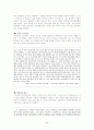 품행장애와 반사회적 성격장애의 정의, 특징, 증상, 원인, 치료방안[A+ 평가 레포트] 39페이지