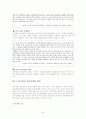 품행장애와 반사회적 성격장애의 정의, 특징, 증상, 원인, 치료방안[A+ 평가 레포트] 40페이지