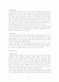 품행장애와 반사회적 성격장애의 정의, 특징, 증상, 원인, 치료방안[A+ 평가 레포트] 41페이지